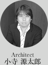 Architect 小寺 源太郎