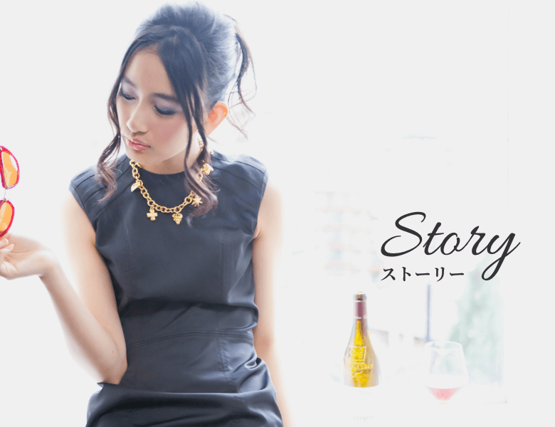 ストーリー